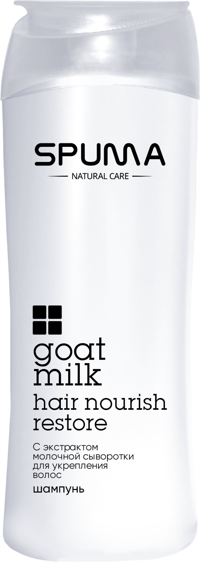 sampun-s-ekstraktom-molocnoi-syvorotki-dlia-ukrepleniia-volos-115